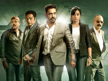 Cheekati Rajyam New Photos